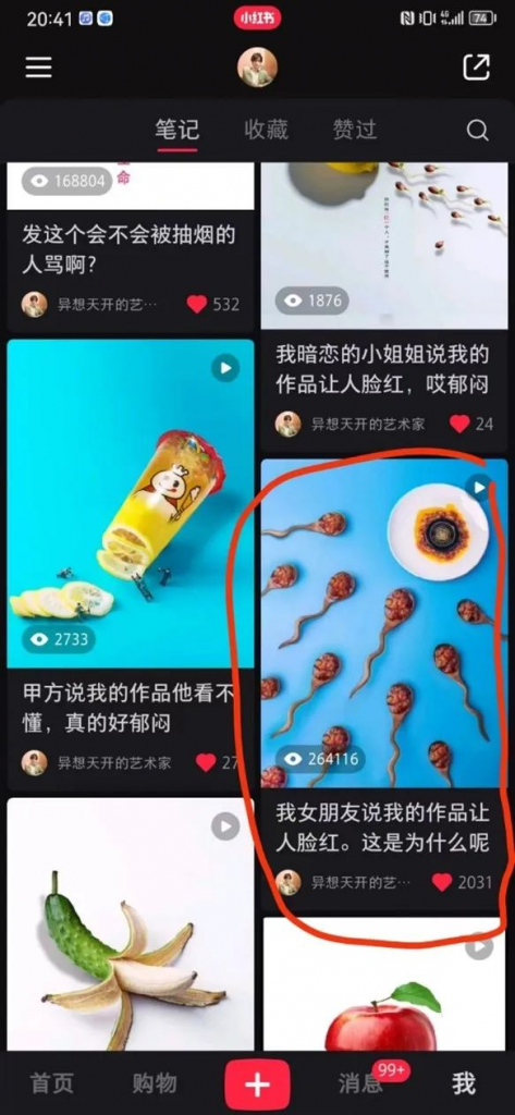 如何发掘和利用热点话题为自己引流增粉 | 小红书